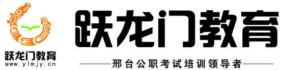 2017橋東教師招聘筆試培訓