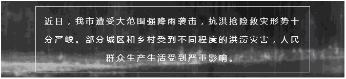 躍龍門教育為災區(qū)送溫暖，傳播正能量！