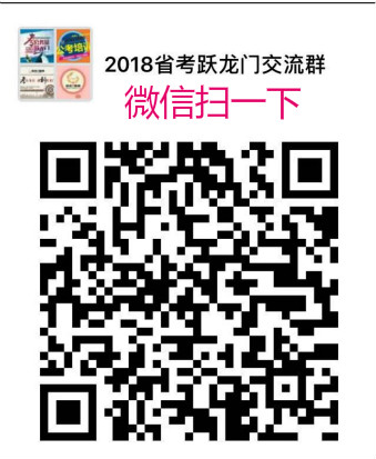 河北省2018年招錄公務員1804名公告