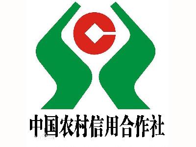 河北省農(nóng)村信用社聯(lián)合社廊坊審計(jì)中心 關(guān)于轄內(nèi)縣級(jí)行社招聘勞務(wù)派遣用工的公告--邢臺(tái)人事考試網(wǎng)