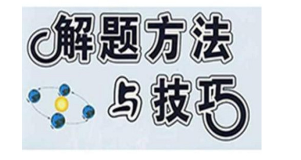 2018年公務員考試行測練習：文章閱讀--邢臺公務員培訓