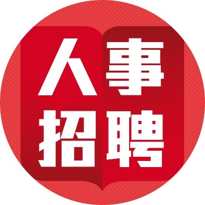 2018年河北醫(yī)科大學(xué)第一醫(yī)院導(dǎo)醫(yī)人員招聘啟事--邢臺(tái)人事考試網(wǎng)