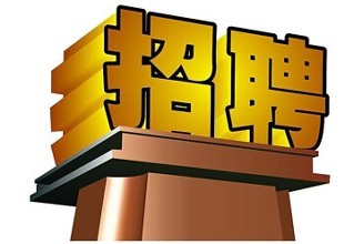 河北雄安新區(qū)招教師300人，不限戶籍，五險一金-邢臺公務員培訓