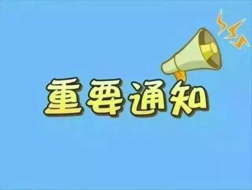 河北省2018年招錄公務(wù)員調(diào)劑補錄公告-邢臺公務(wù)員培訓(xùn)