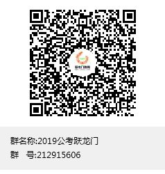 中央機關及其直屬機構2019年度考試錄用公務員公告