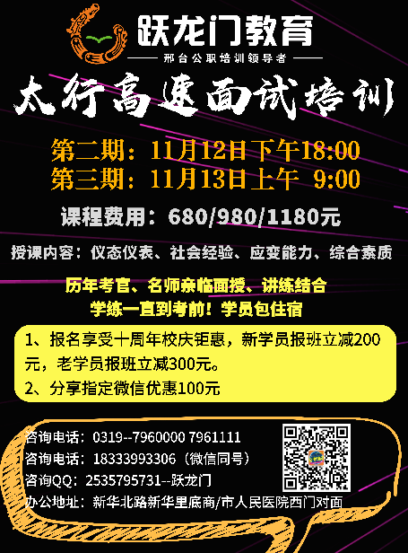 2018年市直事業(yè)單位公開招聘工作人員考試 成績查詢及資格復(fù)審須知