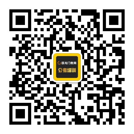 邢臺市南和區(qū)2020年度區(qū)直機關(guān)事業(yè)單位公開選調(diào)工作人員28名