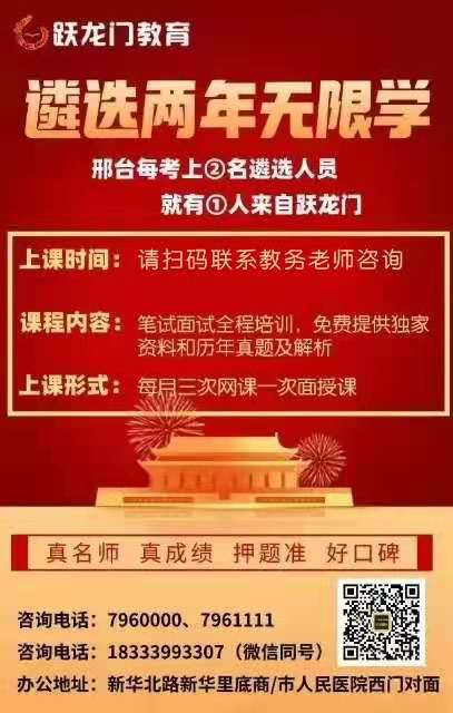 2021年度中央機關公開遴選和公開選調(diào)公務員調(diào)劑公告